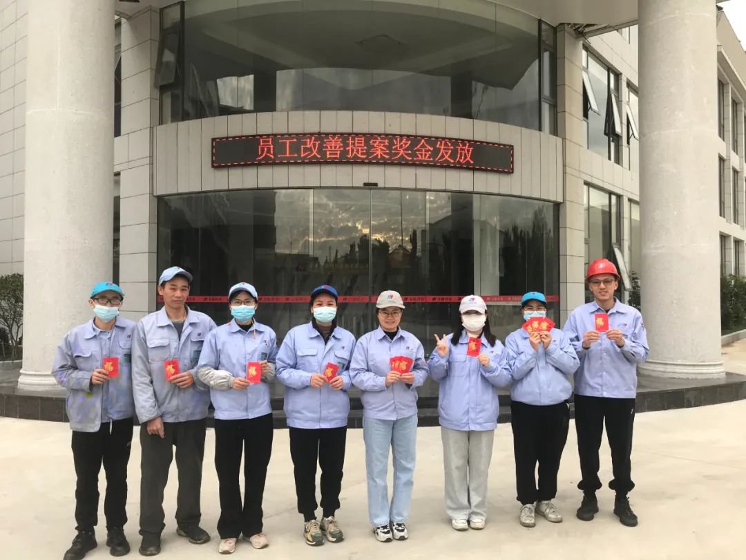 提案創(chuàng)價值，獎金等你拿