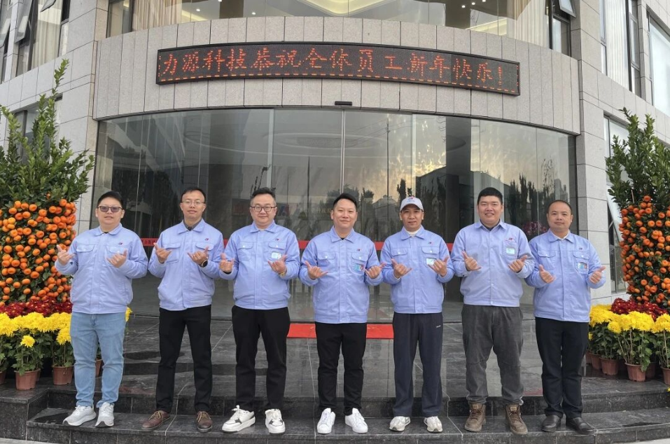 開工大吉 齊心奮進(jìn)開門紅!