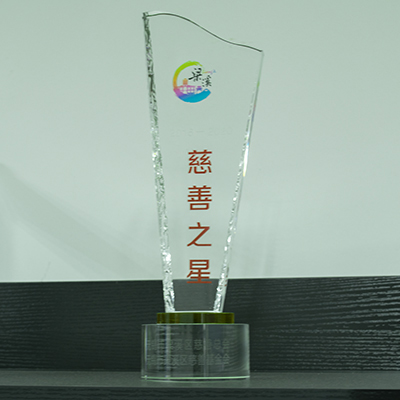 賀！創(chuàng)想儀器GLMY榮獲梁溪區(qū)“慈善之星”稱號
